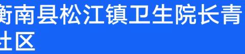 花一分钟认领居民健康档案，门诊就医、住院、体检信息尽在掌握！