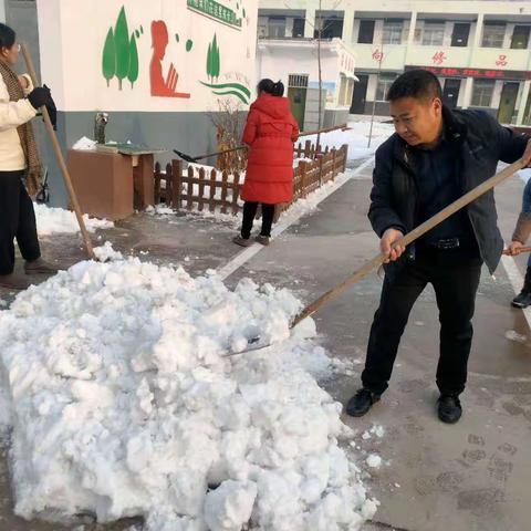 “清扫积雪，平安校园”——开封市黄河路小学清理校园积雪