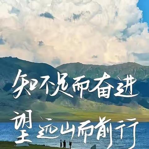 知不足而奋进-2022级5班第七学队作业完成情况展示