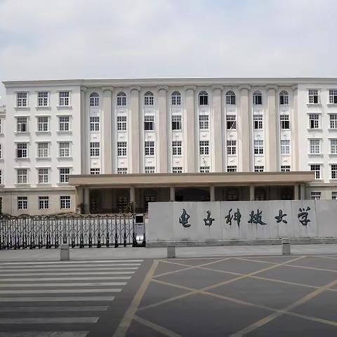 大学与专业