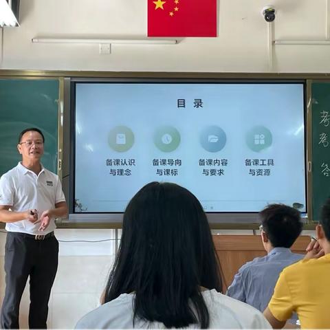 一路成长，一路修行——海丰县2023年秋季新教师岗前培训