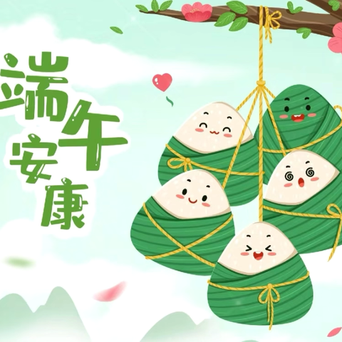 【太古庄小学】品味浓情端午 传承中国文化——太古庄小学2024年端午节主题系列活动总结