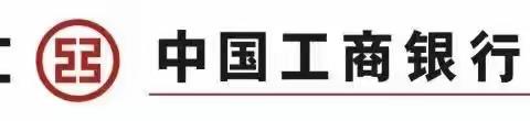 合肥分行个金部成功举办“资产提升，价值创造“金融理财拉力赛优秀方案评选活动