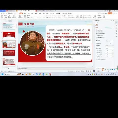 川也.的简篇