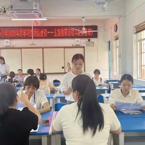 聚教研智慧之光，绘语文教学新章——合浦县常乐镇中心小学五年级语文组教研活动