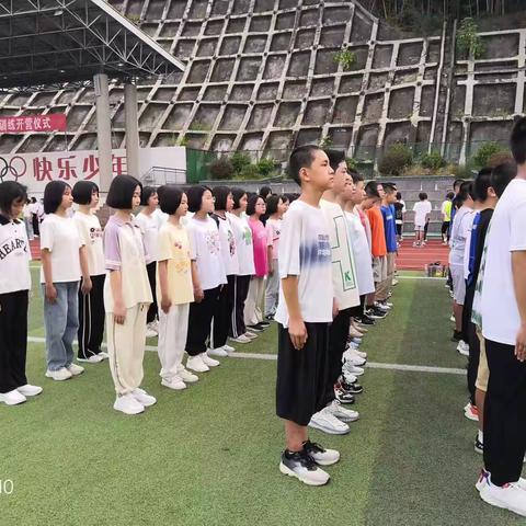 且抒凌云志，不负少年时——初一新生军训