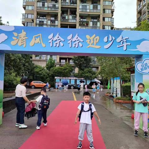 叮咚~~ 一年级 我是童哲艺