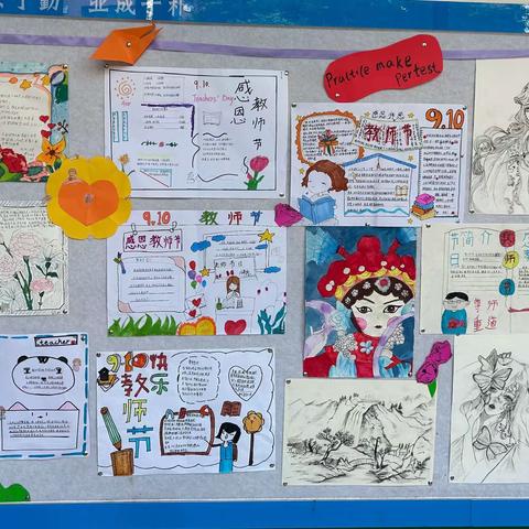 追光八五，第四周周报