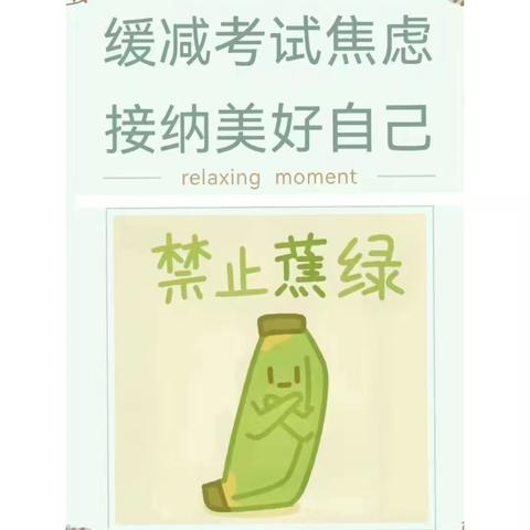 以梦为马 不负韶华 --9.10周记