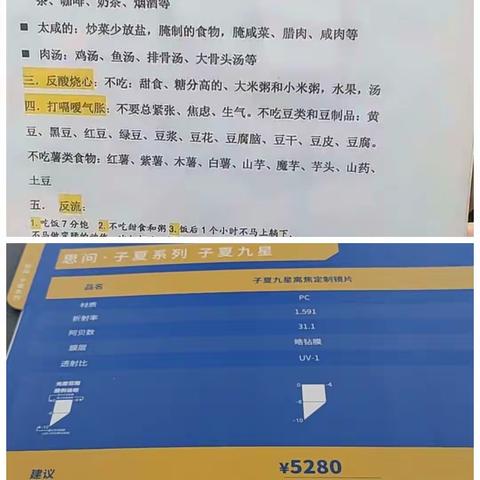 用户12847092的简篇