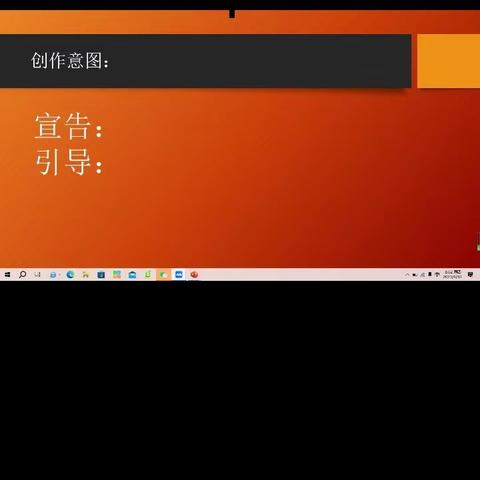 通辽市科尔沁区第三中学高一A2班网课美篇