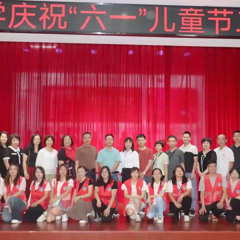 城东镇中心小学第三届文艺节暨庆祝六一儿童节文艺汇演（二年级专场）