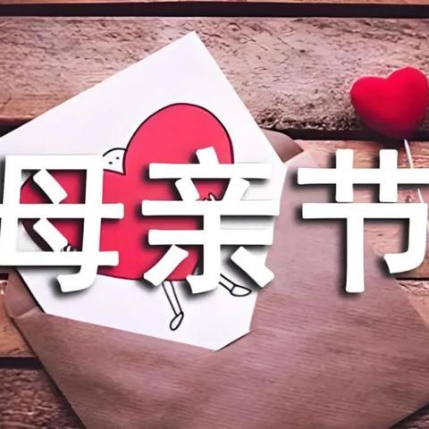 如果你的妈妈是做物业的…