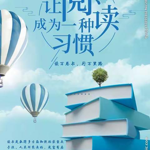 朝阳地小学“今天我是朗读者”第7期