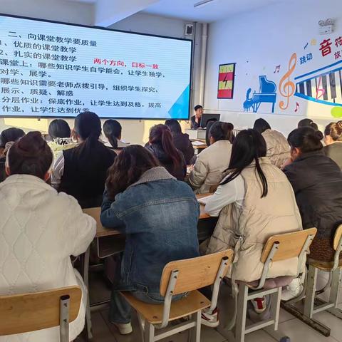 抓好培训促成长 落实常规提质量———朝阳地小学“质量提升”专题培训活动纪实