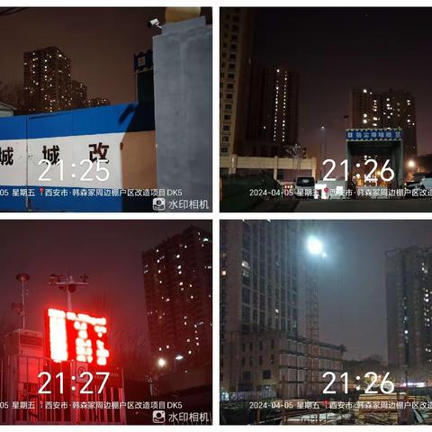 长乐中路街道坚持网格化夜间巡查 持之以恒推进大气污染防治工作