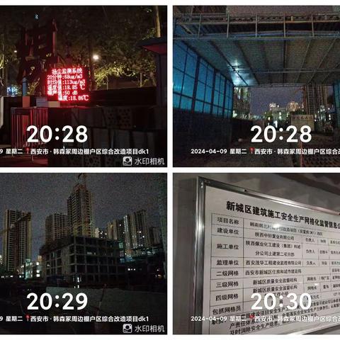 长乐中路街道坚持网格化夜间巡查 持之以恒推进大气污染防治工作