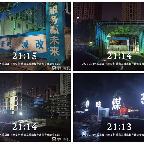 长乐中路街道坚持网格化夜间巡查 持之以恒推进大气污染防治工作