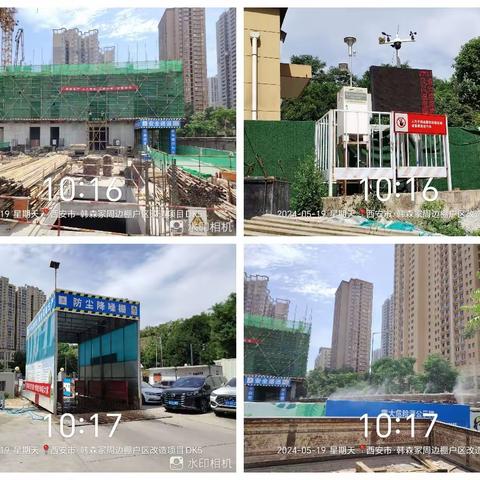 长乐中路街道持续开展巡查工作，积极落实大气污染防治工作要求