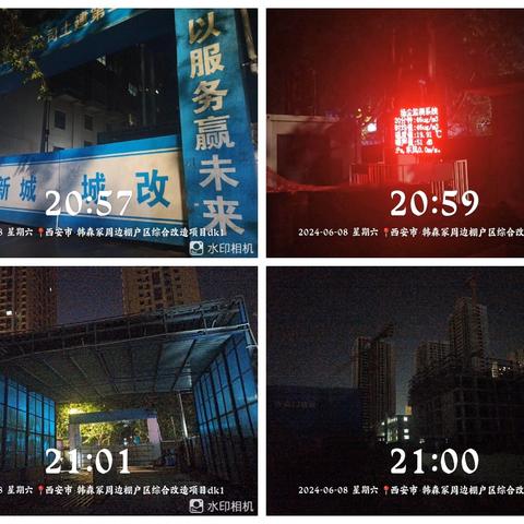 长乐中路街道坚持网格化夜间巡查 持之以恒推进大气污染防治工作