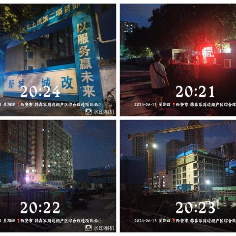 长乐中路街道坚持网格化夜间巡查 持之以恒推进大气污染防治工作