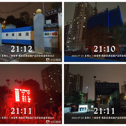 长乐中路街道坚持网格化夜间巡查 持之以恒推进大气污染防治工作