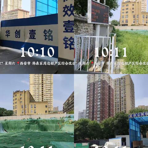 长乐中路街道坚持网格化巡查 持之以恒推进大气污染防治工作