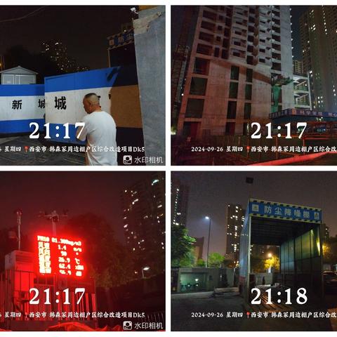 长乐中路街道坚持网格化夜间巡查 持之以恒推进大气污染防治工作