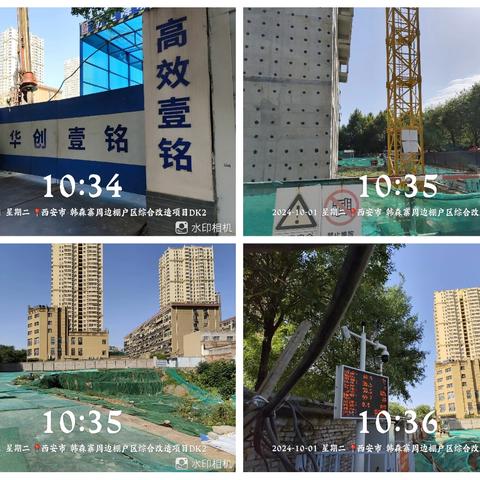 长乐中路街道坚持网格化巡查 持之以恒推进大气污染防治工作