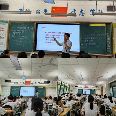 研学于行，思变求新——2023年“乡村强师工程”培养项目美丽沙华侨中学跟岗研修活动（第三周）