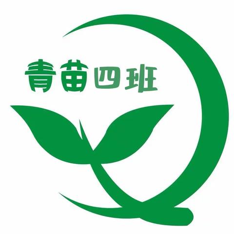 青青小苗入学一个月啦——9月小结