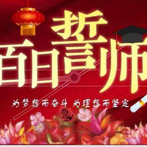 百日誓师 筑梦中考|南雄市第二中学百日冲刺誓师大会