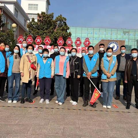 爱心护学，幸福成长——金海岸小学六年级九班的爱心护学志愿服务活动