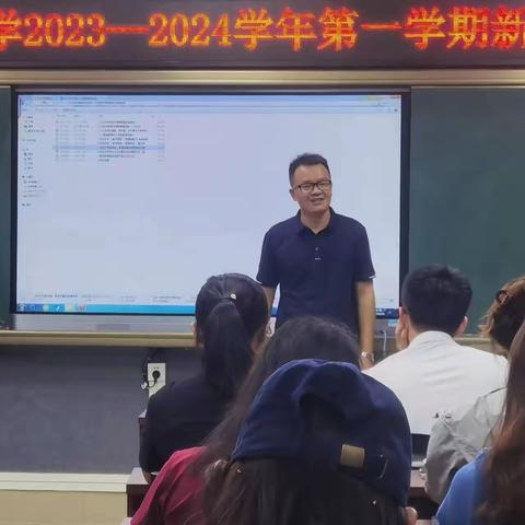 【芳华待灼，砥砺深耕】 ————记东凤中学2023年新教师入职培训