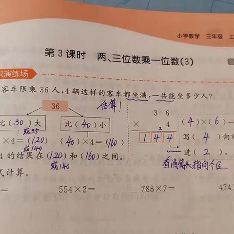 练习册P65