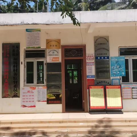 琼山区财政局为巩固乡村振兴有效衔接￼_ 助力乡村振兴