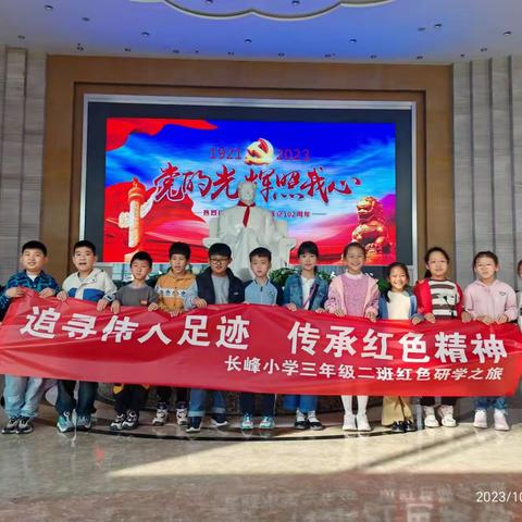 寻美笔尖 绘梦童年—— 长峰小学四年级二班春日研学艺术之旅