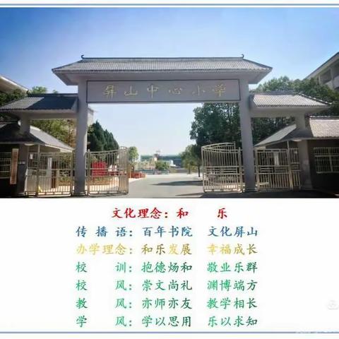 党建+入学教育     扬帆起航新学期