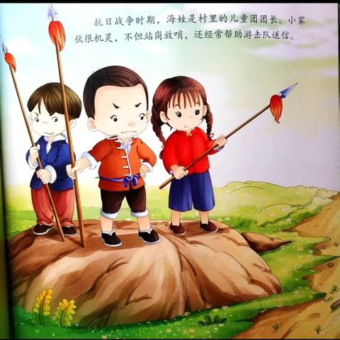 🌟童心筑梦 礼献八一🌟麒麟汇幼儿园八一建军节主题活动