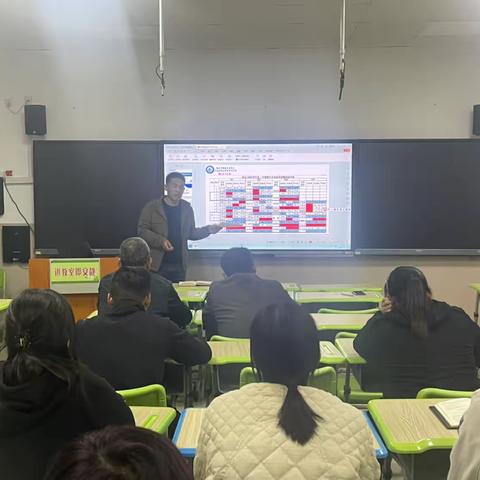 乐埠山中心小学：四月教育之行，于总结中进取