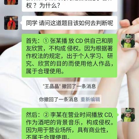 思想品德：帮助一位班级同学
