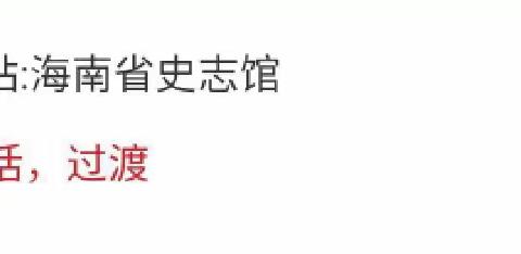 火山岩文化之旅（修改版2）