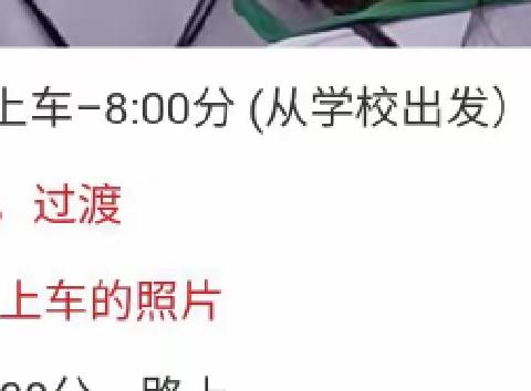 火山岩文化之旅（修改版1）