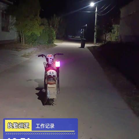 我是李村镇安庄行政村一名网格员