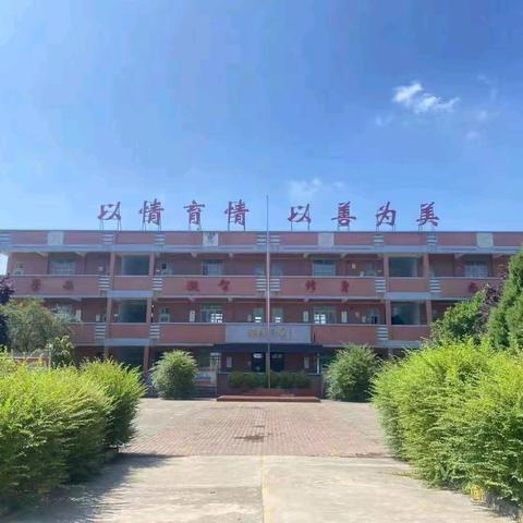 崇凝镇中心小学第5周活动展示