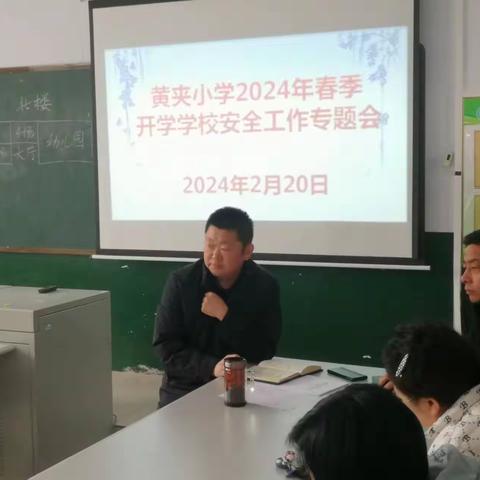 卓立小学2025年春季开学工作纪实