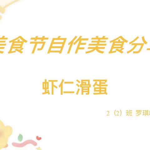 lj 💜的简篇