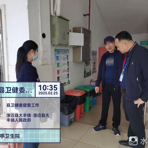 澄迈县卫健委2月持续开展禁塑、垃圾分类督查工作