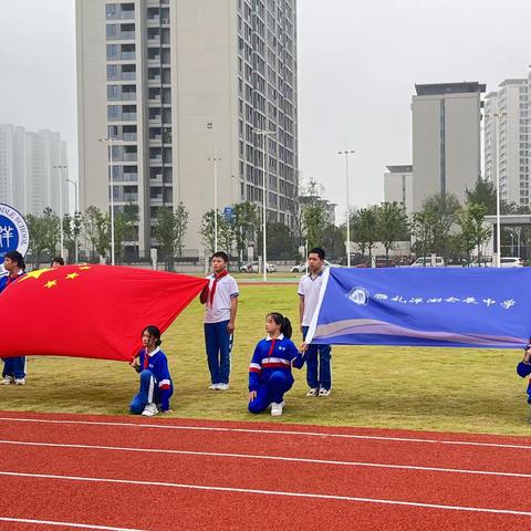 强体魄，展风采——2302班雅礼洋湖会展中学运动会