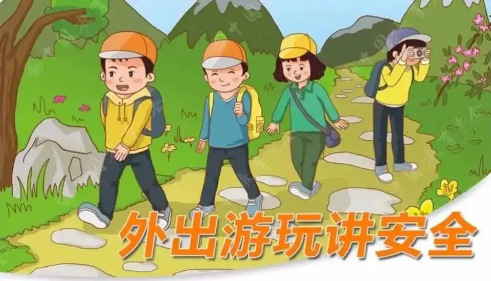 简篇-劳动节放假温馨提示